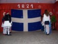 Η ΓΙΟΡΤΗ ΤΗΣ 25ης ΜΑΡΤΙΟΥ